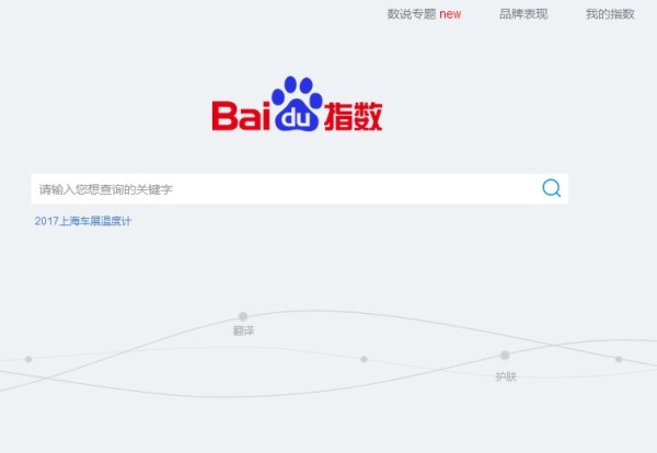 超級(jí)蜘蛛池之利用百度指數(shù)如何做SEO的分析