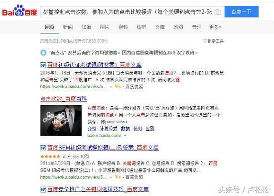5000字長文告訴你，SEO每日流量如何從0到10000+