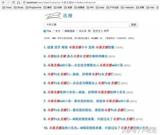 5000字長文告訴你，SEO每日流量如何從0到10000+