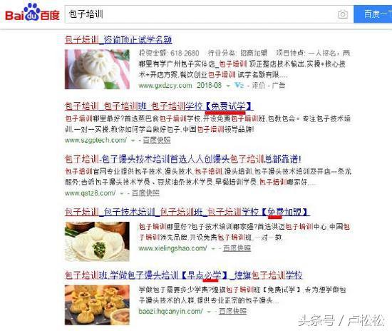 5000字長文告訴你，SEO每日流量如何從0到10000+