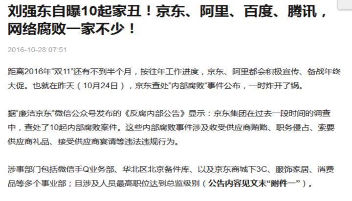 產(chǎn)品經(jīng)理談?wù)劸W(wǎng)上那些真實(shí)的秘密 心情感悟 網(wǎng)絡(luò)營銷 互聯(lián)網(wǎng) 經(jīng)驗(yàn)心得 第2張