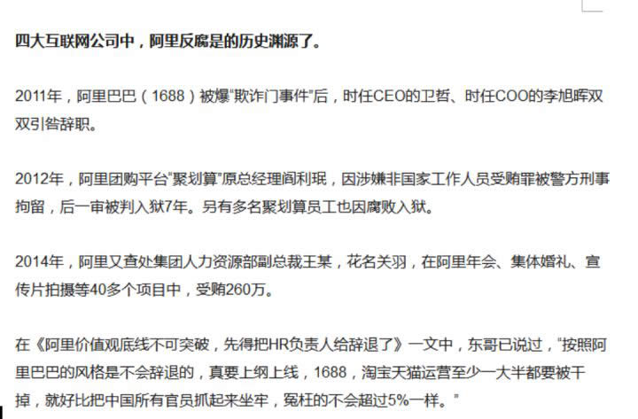 產(chǎn)品經(jīng)理談?wù)劸W(wǎng)上那些真實(shí)的秘密 心情感悟 網(wǎng)絡(luò)營銷 互聯(lián)網(wǎng) 經(jīng)驗(yàn)心得 第3張
