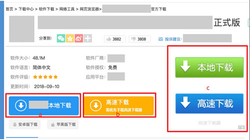 百度搜索上線清風(fēng)算法3.0 網(wǎng)站 審查 百度 微新聞 第1張
