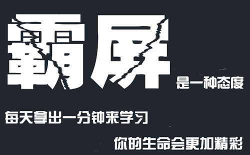 百度霸屏5大引流方法，人人可操作 流量 網(wǎng)絡營銷 百度 經(jīng)驗心得 第2張