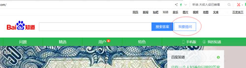 百度霸屏5大引流方法，人人可操作 流量 網(wǎng)絡營銷 百度 經(jīng)驗心得 第14張
