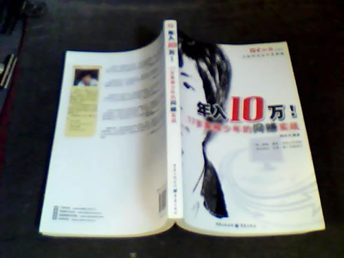 網(wǎng)賺江湖割韭菜秘密 社會(huì)化 互聯(lián)網(wǎng) 網(wǎng)賺 好文分享 第1張