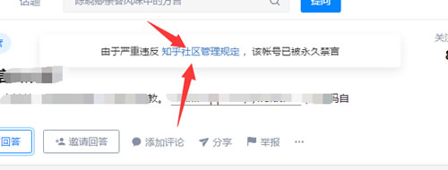 都說引流難，教你怎么用知乎日引500+ 網絡營銷 自媒體 微商引流 經驗心得 第6張