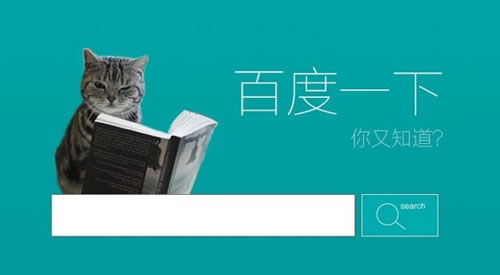最新簡單粗暴的百度知道引流技巧 微商引流 網絡營銷 百度 經驗心得 第1張