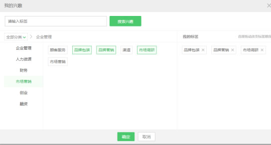 最新簡單粗暴的百度知道引流技巧 微商引流 網絡營銷 百度 經驗心得 第7張