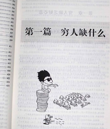 回憶暴力項目賺錢那點事兒 網(wǎng)賺 IT職場 經(jīng)驗心得 第2張