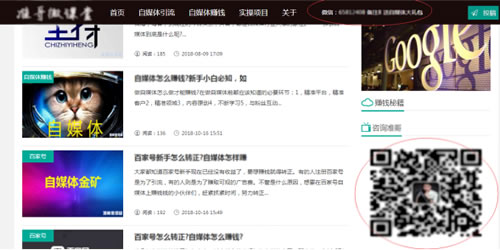 實戰(zhàn)引流思維分享：打造一套引流推廣體系 網(wǎng)絡營銷 百度 微商引流 經(jīng)驗心得 第6張