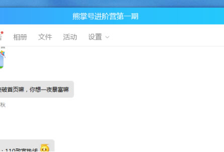 實戰(zhàn)引流思維分享：打造一套引流推廣體系 網(wǎng)絡營銷 百度 微商引流 經(jīng)驗心得 第7張