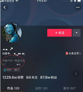 實戰(zhàn)引流思維分享：打造一套引流推廣體系 網(wǎng)絡營銷 百度 微商引流 經(jīng)驗心得 第8張