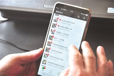 微信群營銷實操暴利小眾玩法 微商引流 微信 經(jīng)驗心得 第1張