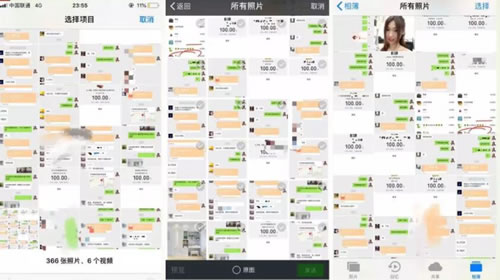 微信群營銷實操暴利小眾玩法 微商引流 微信 經(jīng)驗心得 第5張