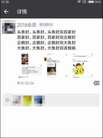 一個(gè)比較隱蔽熱門的微信解封項(xiàng)目 免費(fèi)資源 思考 微信 經(jīng)驗(yàn)心得 第2張