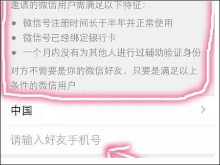 一個(gè)比較隱蔽熱門的微信解封項(xiàng)目 免費(fèi)資源 思考 微信 經(jīng)驗(yàn)心得 第5張