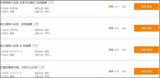 一個(gè)比較隱蔽熱門的微信解封項(xiàng)目 免費(fèi)資源 思考 微信 經(jīng)驗(yàn)心得 第6張
