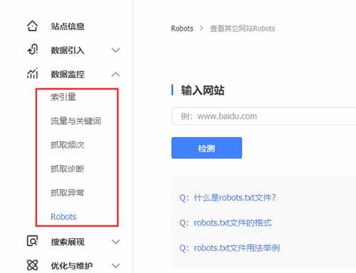 經(jīng)驗(yàn)分享：SEO新手面對(duì)新網(wǎng)站應(yīng)該如何去優(yōu)化 站長(zhǎng) SEO優(yōu)化 互聯(lián)網(wǎng) 經(jīng)驗(yàn)心得 第4張