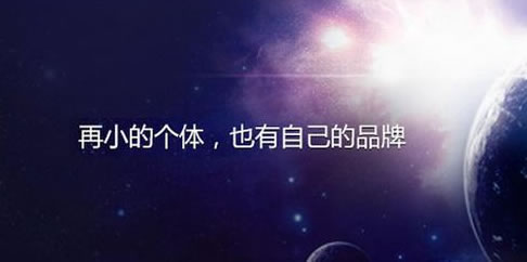 網(wǎng)上推廣渠道那么多，什么才適合我們呢？ 微商引流 網(wǎng)絡(luò)營銷 經(jīng)驗心得 第4張