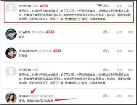 網(wǎng)上推廣渠道那么多，什么才適合我們呢？ 微商引流 網(wǎng)絡(luò)營銷 經(jīng)驗心得 第7張