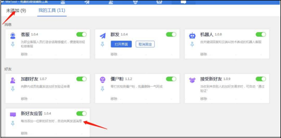 網(wǎng)上推廣渠道那么多，什么才適合我們呢？ 微商引流 網(wǎng)絡(luò)營銷 經(jīng)驗心得 第8張