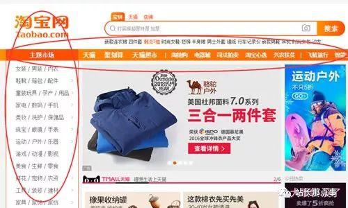 SEO實操分享：細節(jié)決定網(wǎng)站排名，文章排名百度首頁