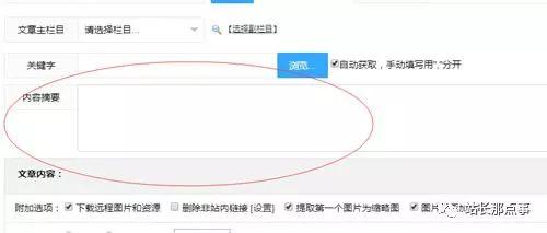 SEO實操分享：細節(jié)決定網(wǎng)站排名，文章排名百度首頁