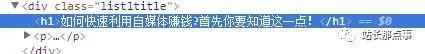 SEO實操分享：細節(jié)決定網(wǎng)站排名，文章排名百度首頁