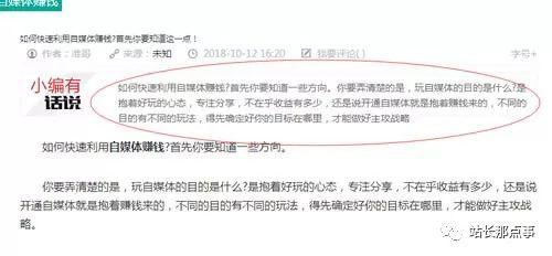 SEO實操分享：細節(jié)決定網(wǎng)站排名，文章排名百度首頁