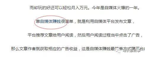 SEO實操分享：細節(jié)決定網(wǎng)站排名，文章排名百度首頁