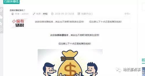 SEO實操分享：細節(jié)決定網(wǎng)站排名，文章排名百度首頁