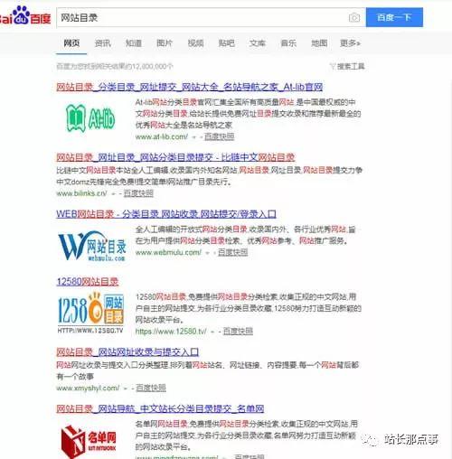 SEO實操分享：細節(jié)決定網(wǎng)站排名，文章排名百度首頁