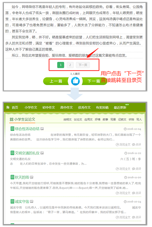 百度搜索信風(fēng)算法即將上線 百度 微新聞 第1張
