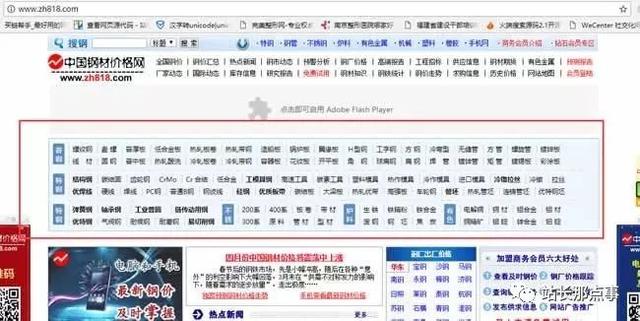 干貨：企業(yè)產(chǎn)品網(wǎng)站三個(gè)月關(guān)鍵詞排名上首頁(yè)，農(nóng)村包圍城市