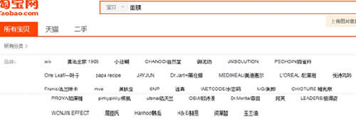 如何通過競爭對(duì)手獲取流量資源？ 互聯(lián)網(wǎng) 流量 網(wǎng)賺 經(jīng)驗(yàn)心得 第2張