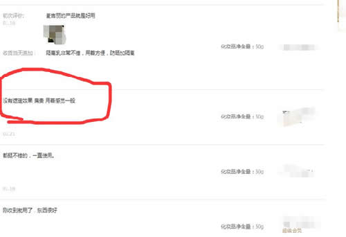 如何通過競爭對(duì)手獲取流量資源？ 互聯(lián)網(wǎng) 流量 網(wǎng)賺 經(jīng)驗(yàn)心得 第6張
