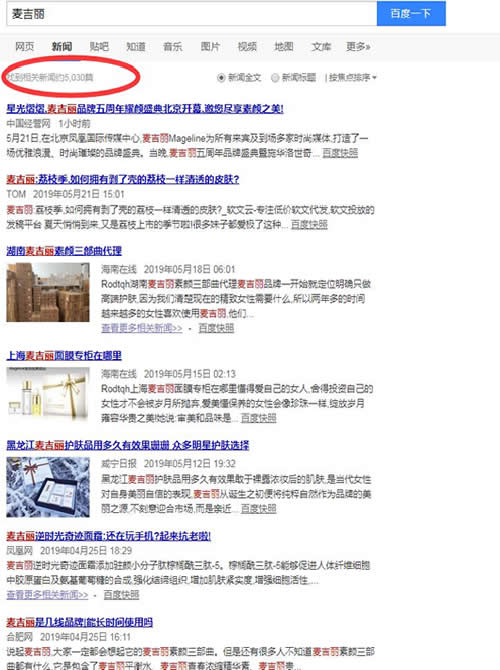 如何通過競爭對(duì)手獲取流量資源？ 互聯(lián)網(wǎng) 流量 網(wǎng)賺 經(jīng)驗(yàn)心得 第8張