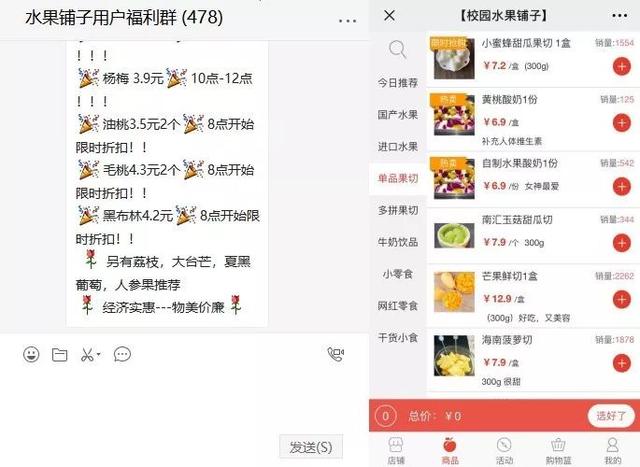私域流量火了！2019年新風(fēng)口，該怎么做？