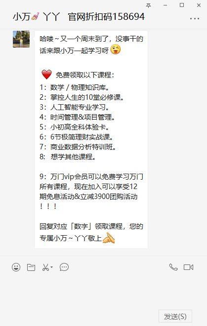 私域流量火了！2019年新風(fēng)口，該怎么做？
