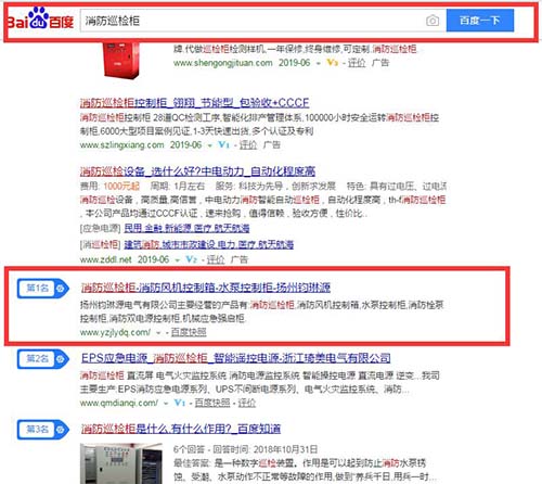 揭秘SEO快排原理 SEO優(yōu)化 網(wǎng)站優(yōu)化 SEO 經(jīng)驗(yàn)心得 第4張