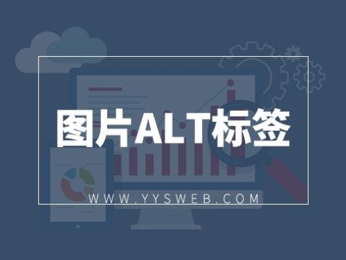 想要學(xué)好SEO，代碼優(yōu)化你不能忽略