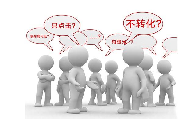 網(wǎng)站SEO，如何利用標(biāo)題提高網(wǎng)站轉(zhuǎn)化率