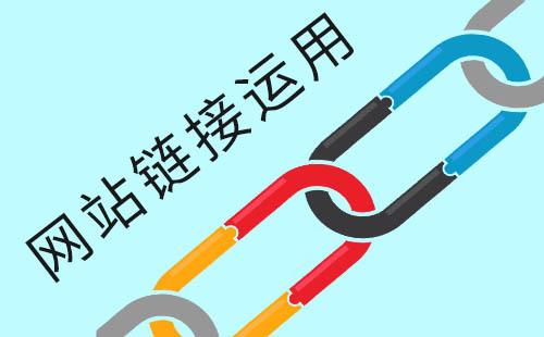什么是錨文本外鏈，它對(duì)SEO很重要嗎？