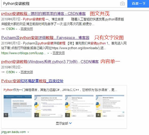 如何提高網(wǎng)站內(nèi)頁權(quán)重？ 網(wǎng)站 流量 站長 經(jīng)驗(yàn)心得 第2張