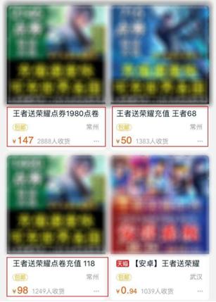 揭秘那些賺錢的“游戲灰色產(chǎn)業(yè)鏈”，網(wǎng)友噴：最賺錢的在刑法里