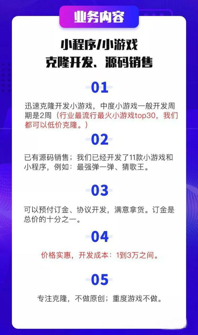 揭秘那些賺錢的“游戲灰色產(chǎn)業(yè)鏈”，網(wǎng)友噴：最賺錢的在刑法里