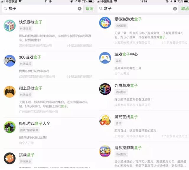 揭秘那些賺錢的“游戲灰色產(chǎn)業(yè)鏈”，網(wǎng)友噴：最賺錢的在刑法里