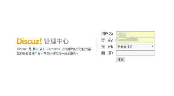 如何借助垂直細(xì)分領(lǐng)域獲取精準(zhǔn)流量？ 網(wǎng)絡(luò)營(yíng)銷 流量 網(wǎng)賺 經(jīng)驗(yàn)心得 第8張