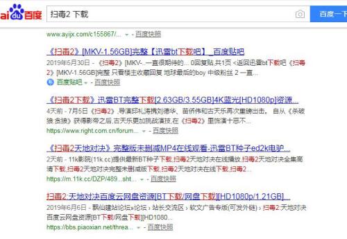 提前布局關(guān)鍵詞精準(zhǔn)引流案例分享